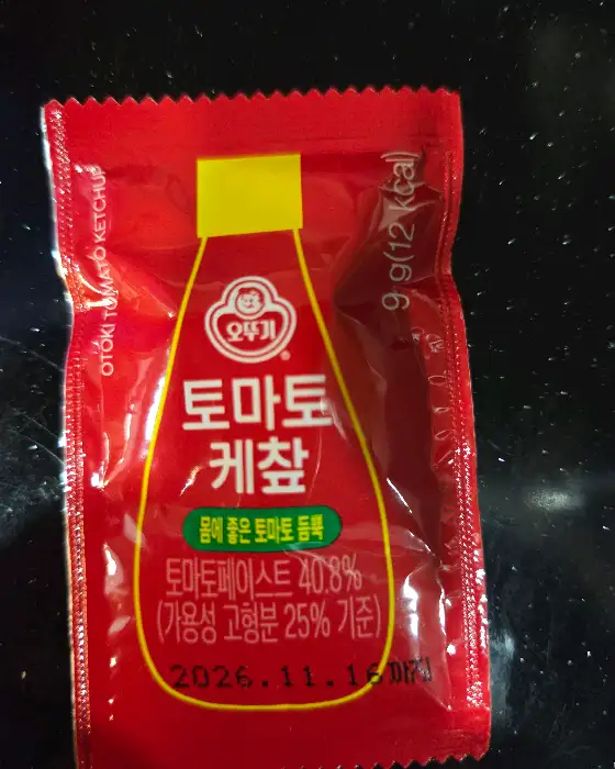 토마토 케첩