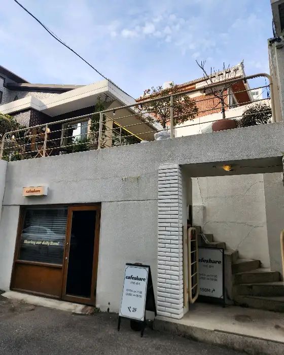 카페 입구 계단