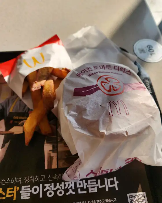 맥도날드 광고판