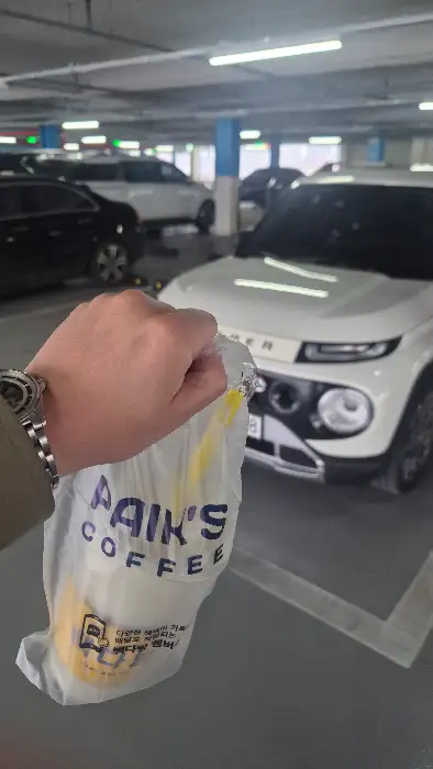 주문한 음료