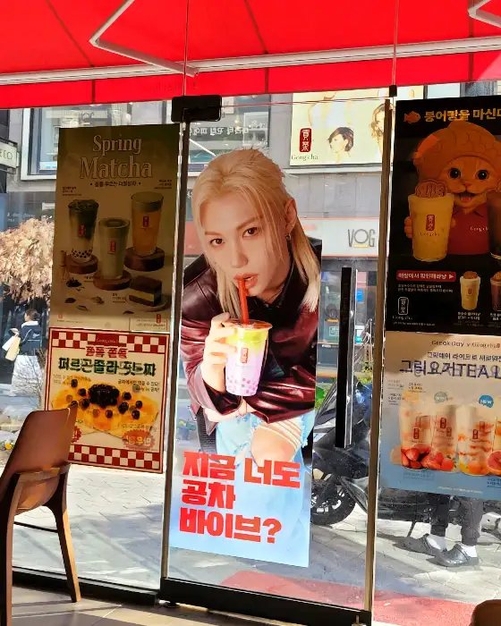 매장 입구에 붙어 있는 공차 광고 포스터