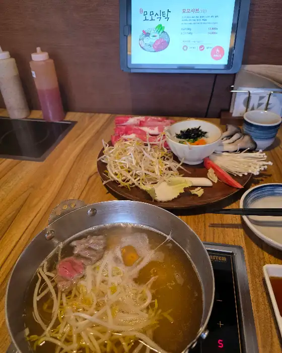 개인 냄비와 신선한 재료