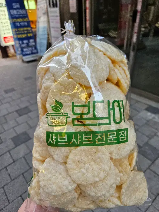 바삭해 보이는 튀김 과자