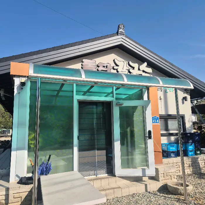 가게 입구 전경