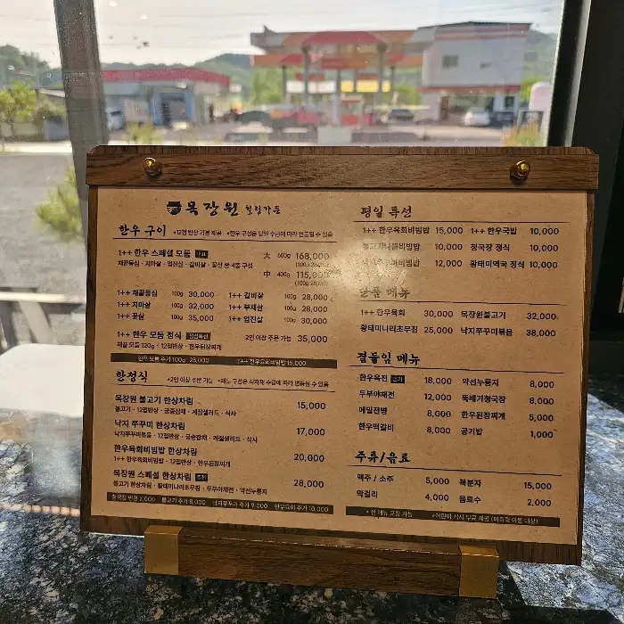 돌판 위에서 지글지글 구워지고 있는 1++ 등급의 한우 모듬