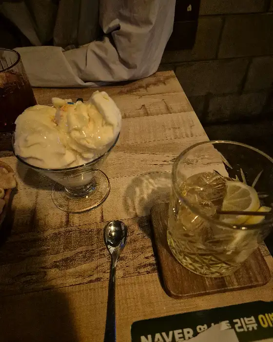 아이스크림과 칵테일