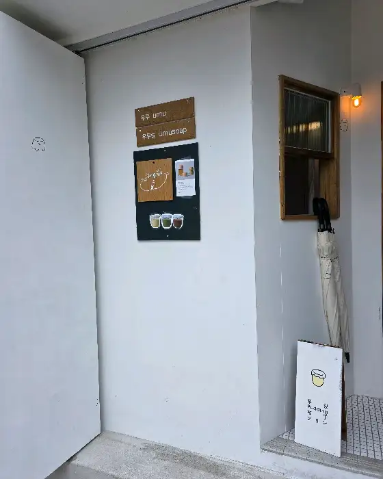 우무 동문시장점 내부 벽에 걸린 메뉴 안내판과 감성적인 소품들