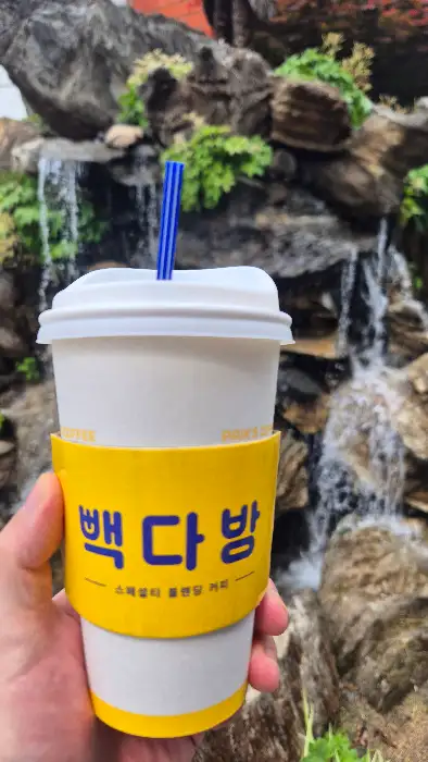 밀크 쉐이크와 폭포 배경