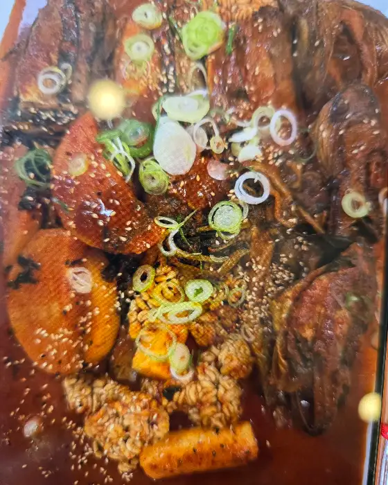 코다리조림의 전체적인 구성