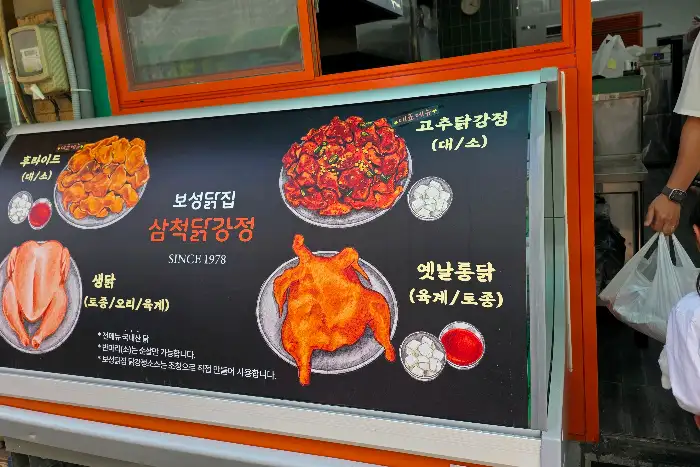 닭강정의 큼직한 크기