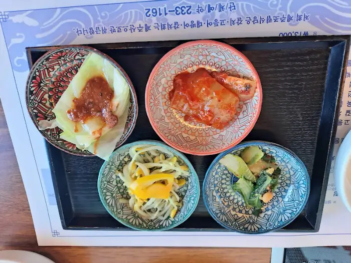 밑반찬 4종