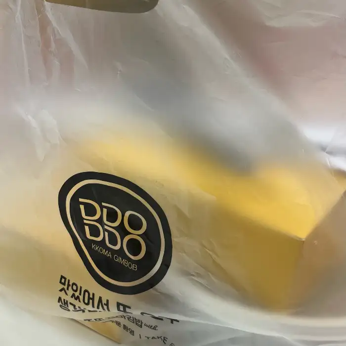 브랜드 로고가 찍힌 비닐봉투