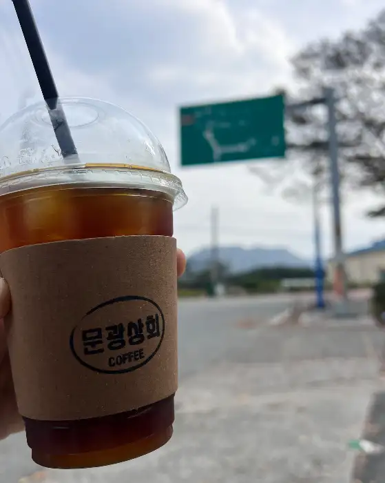 아이스 아메리카노 컵
