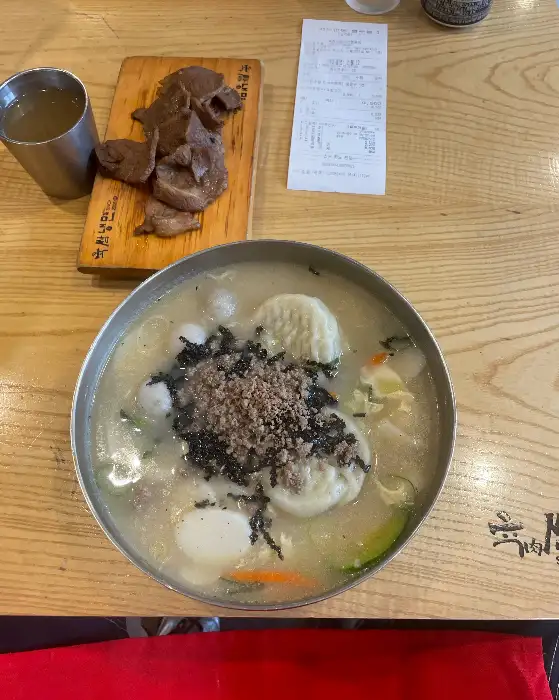 육개장