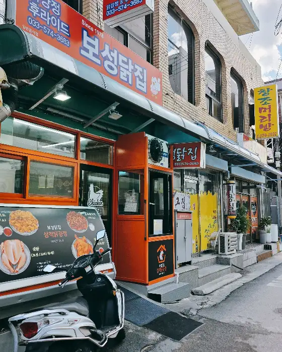 푸짐하게 담긴 닭강정