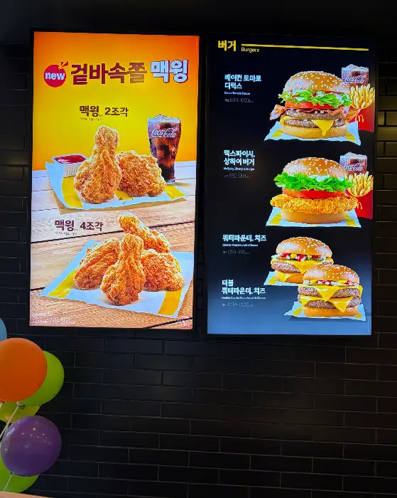 벽면에 걸린 맥도날드 메뉴 이미지