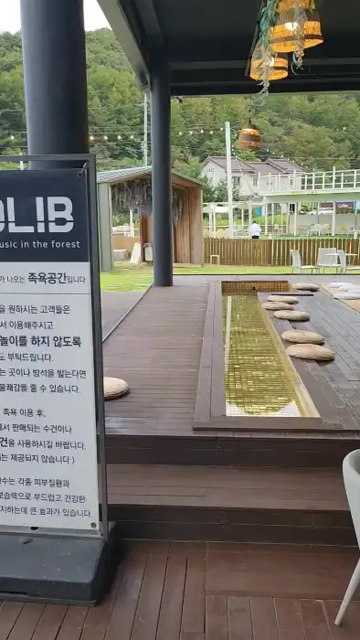 카페 외부 공간과 족욕 시설 안내문