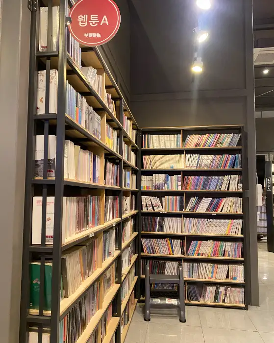 OTT룸 입구