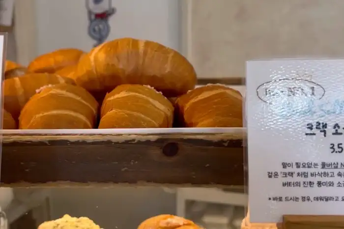 명란이 듬뿍 들어간 명란소금빵