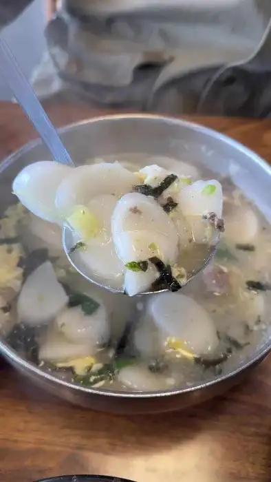 김이 나는 떡국 한 그릇