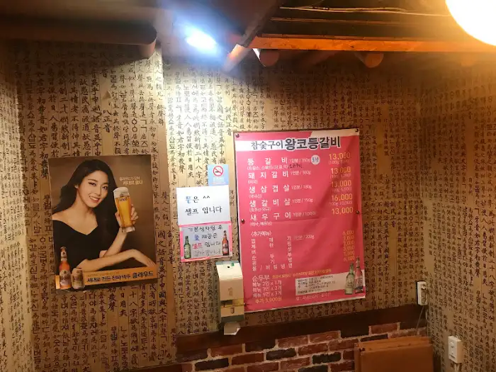 메뉴 안내 포스터와 액자가 걸린 내부 모습