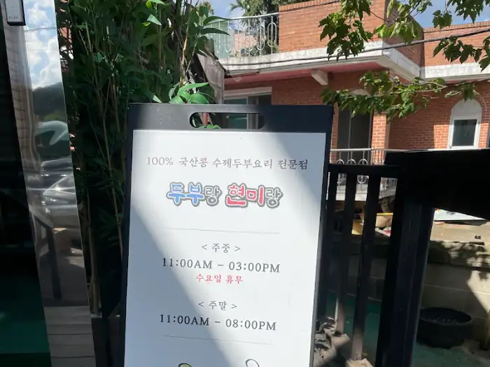 메뉴판 입간판 사진