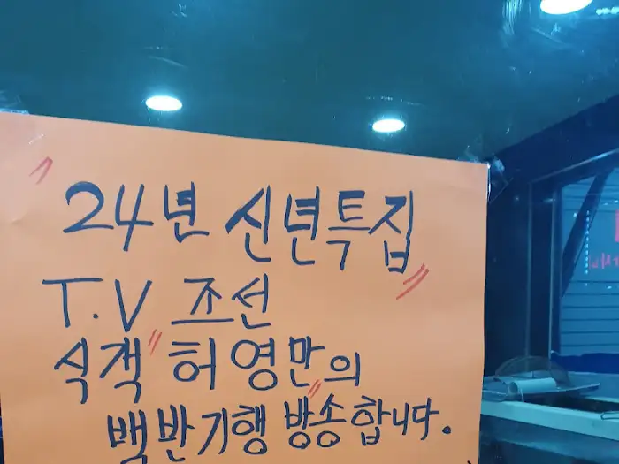 밑반찬