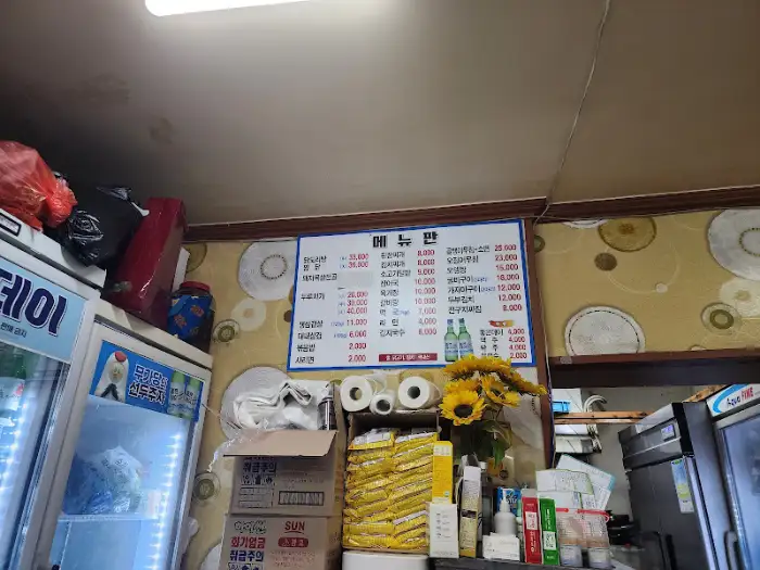 식당 내부 메뉴판