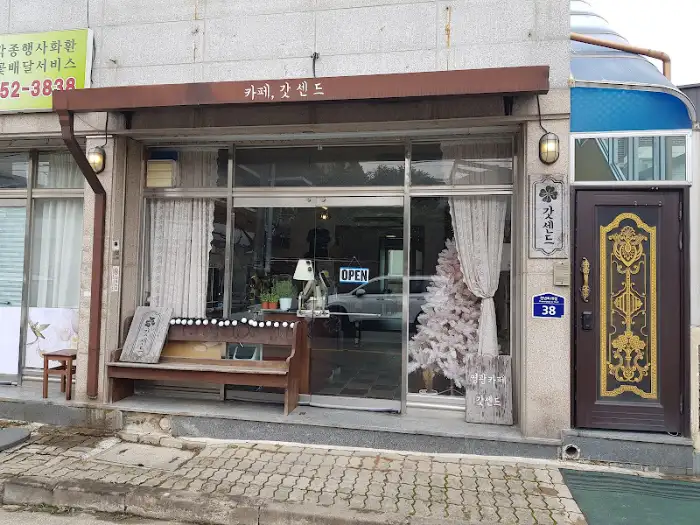 카페 외관