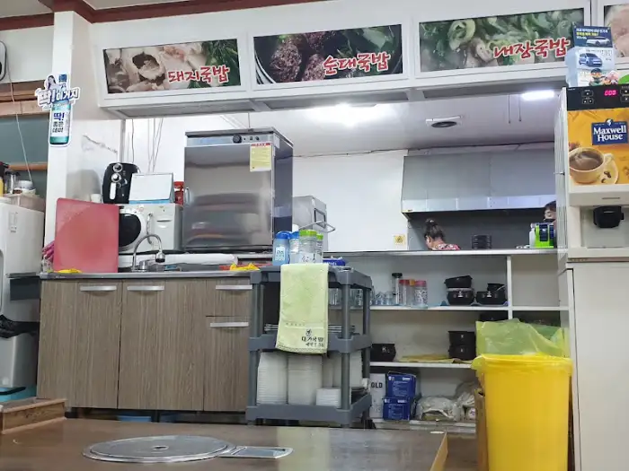 주방과 메뉴판