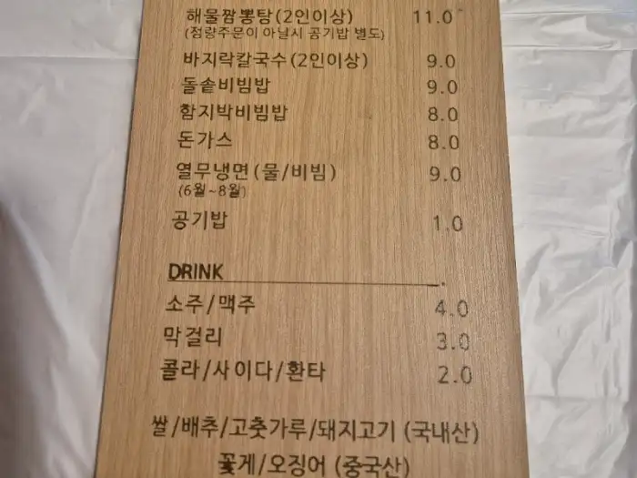 메뉴 상세