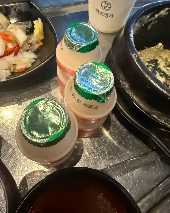 귀여운 미니 요거트 병들