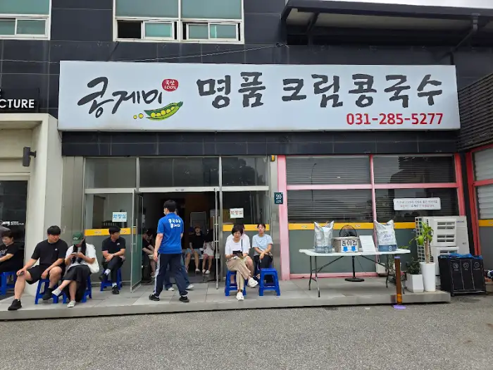 가게 외관 모습