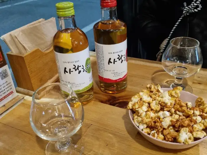 테이블 세팅