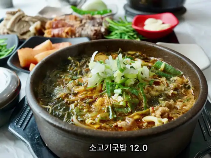 푸짐한 소고기국밥