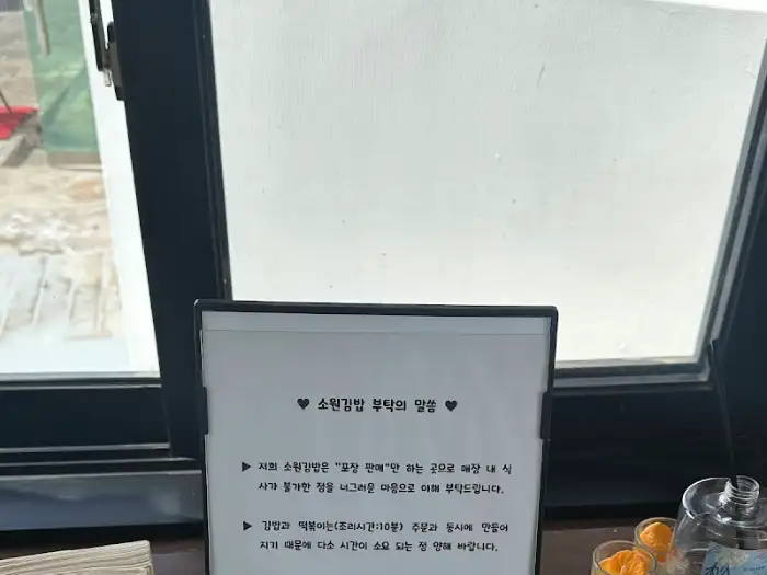 안내문