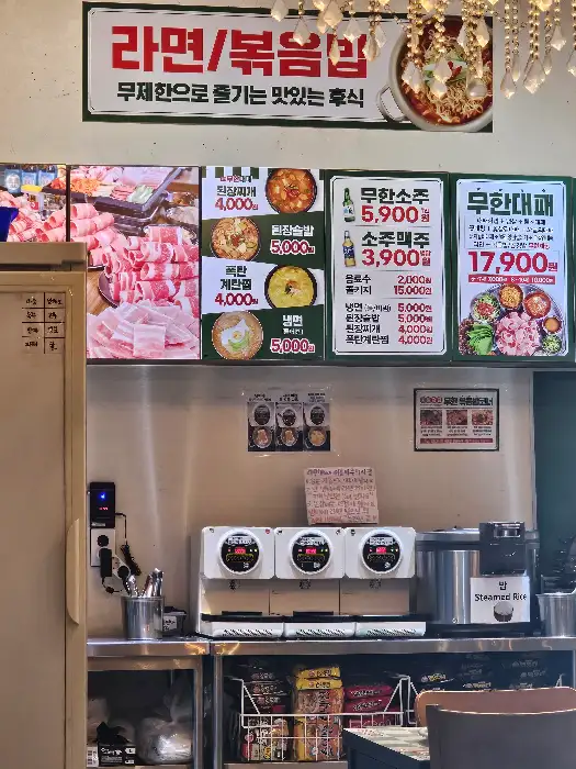 라면과 볶음밥 메뉴 안내판