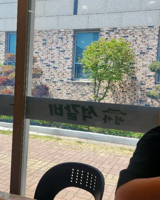 맛있는 비빔냉면