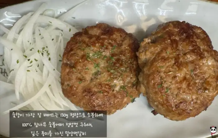두툼하고 먹음직스러운 떡갈비
