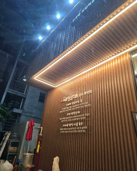 접시에 담긴 피순대와 찰순대
