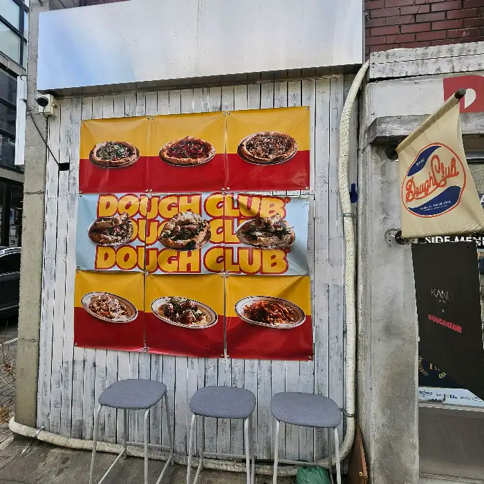 도우클럽 메뉴 포스터