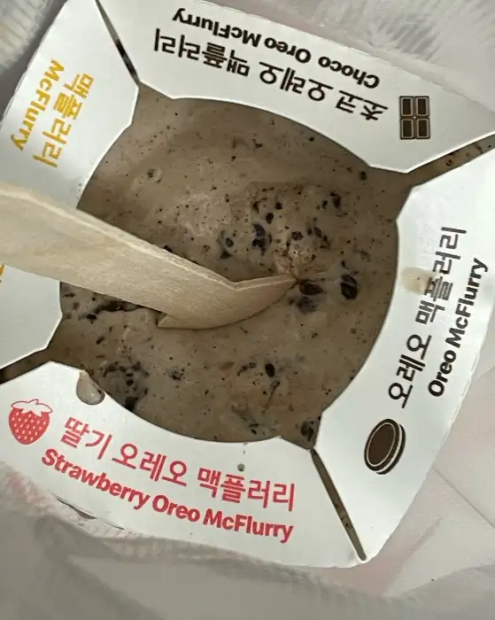 초코 오레오 맥플러리 모습