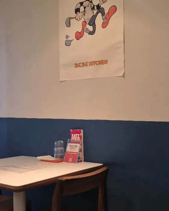 벽에 걸린 재재식당 포스터