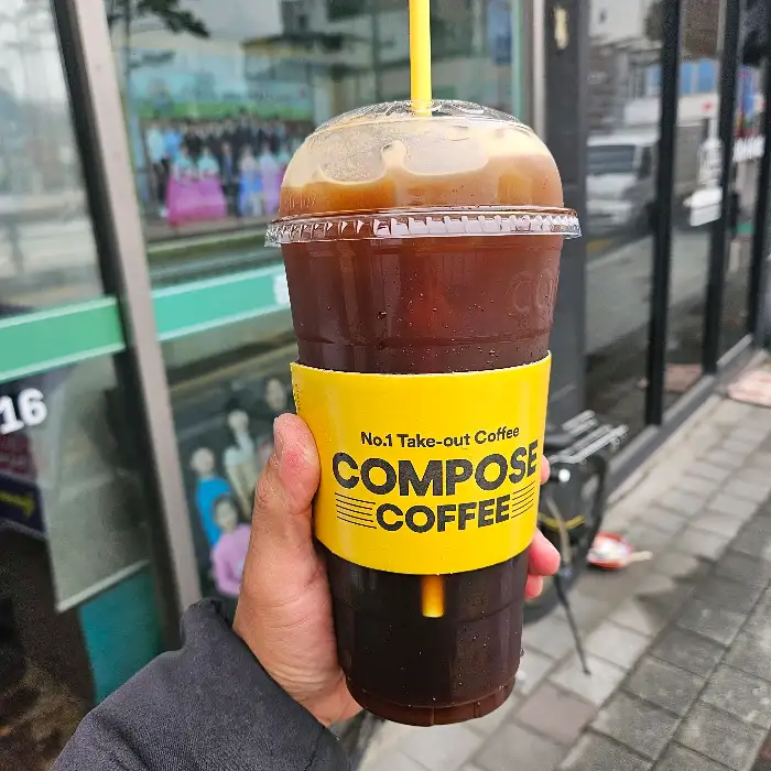 아이스 아메리카노