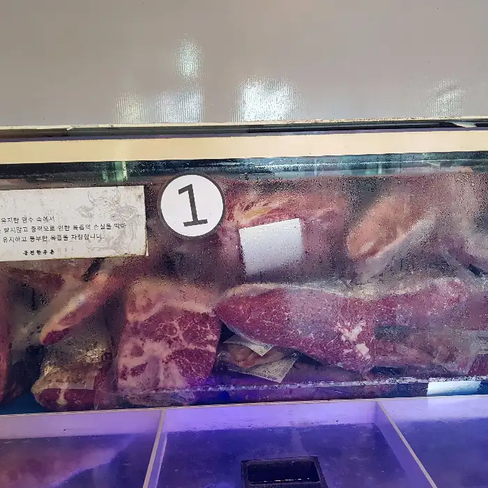 궁전한우촌 숙성된 고기
