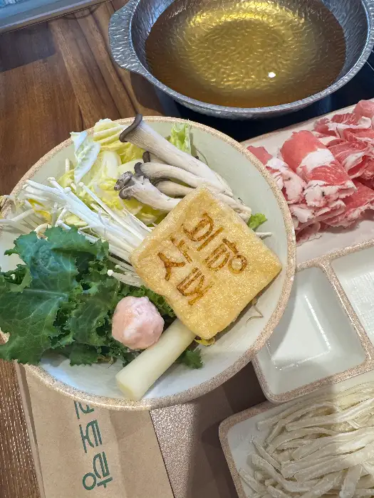 신선한 야채와 고기, 그리고 육수가 준비된 모습