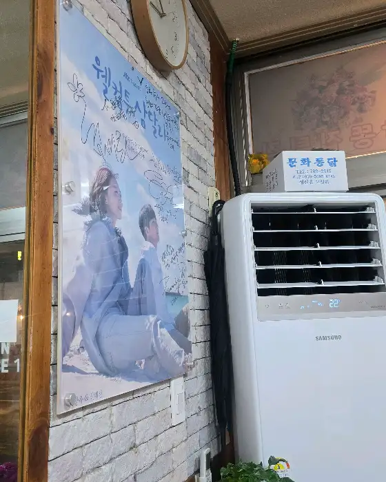 가게 외관 모습