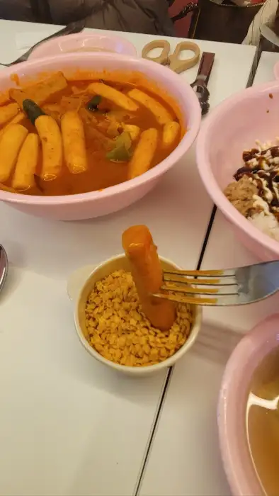 떡볶이