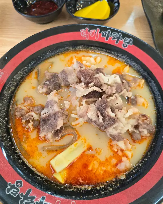 소고기가 듬뿍 올라간 마라탕