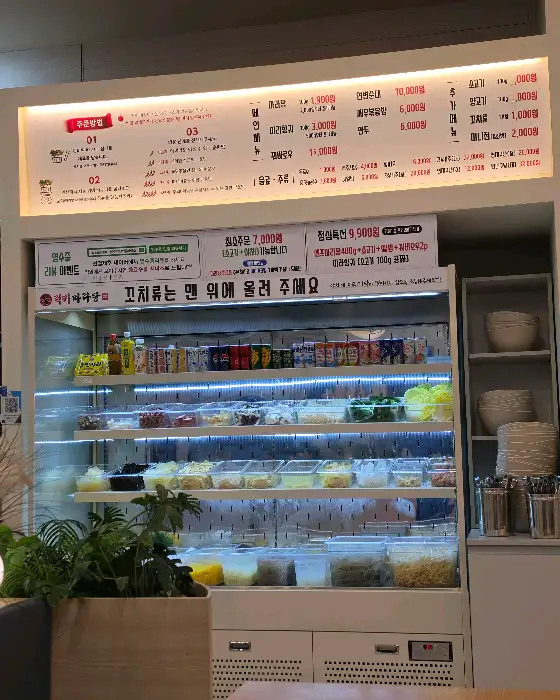 푸짐하게 담긴 건더기들로 가득 찬 마라탕